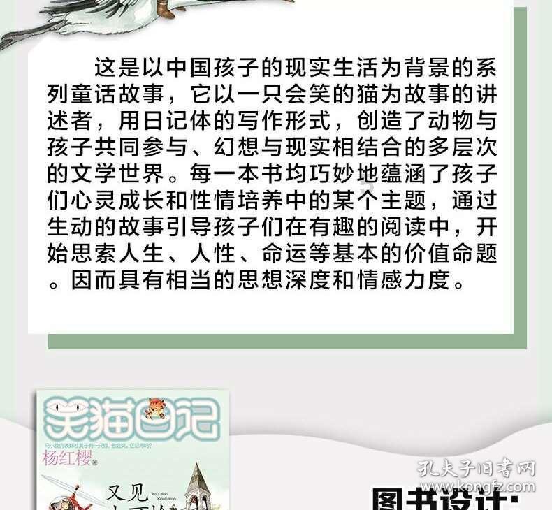 ST实达终止收购星云大数据51%股权 股价一字跌停